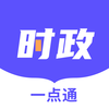 ʱ��һ��ͨv1.0.0 �ٷ���