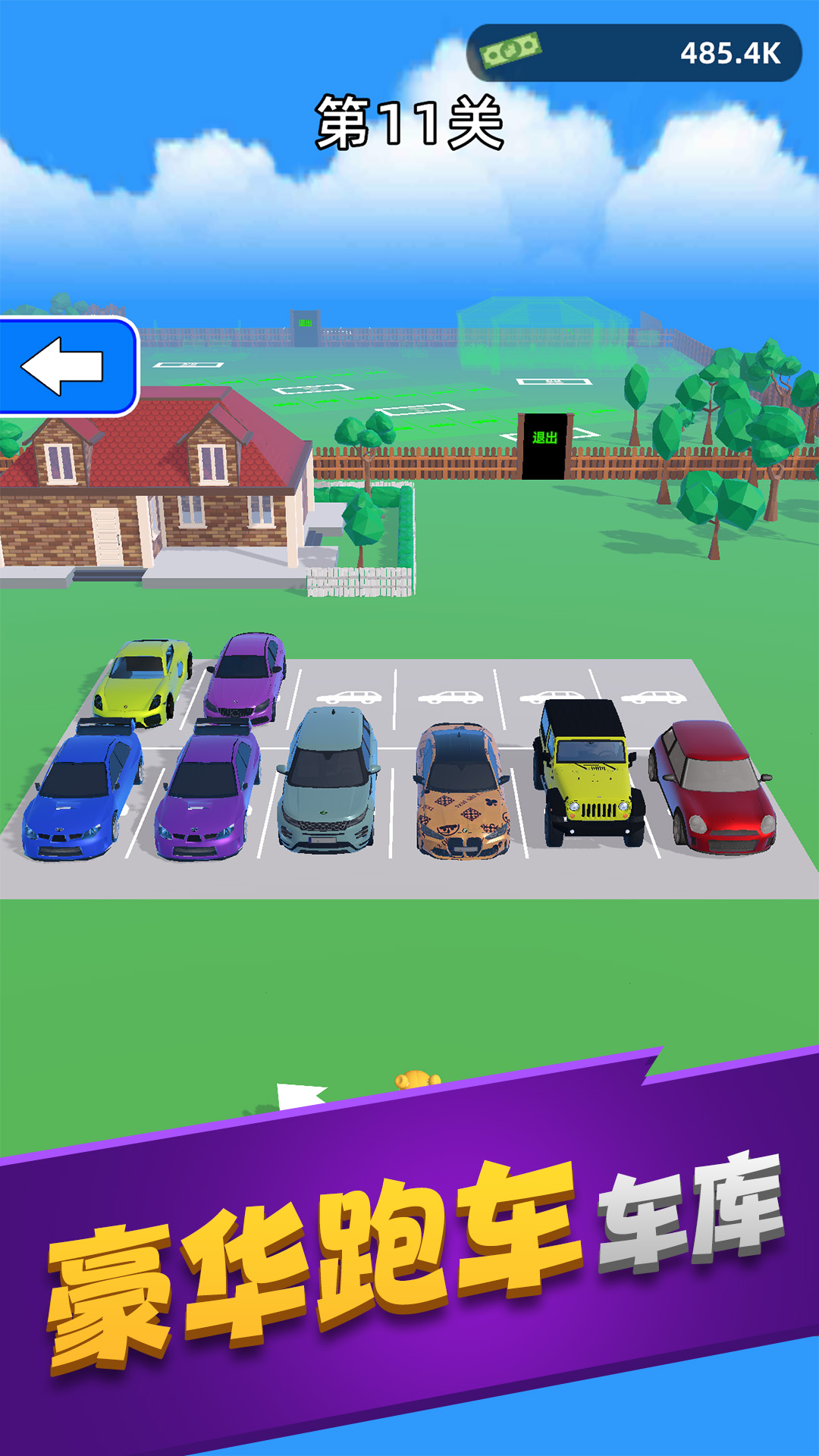 ����������Ϸv1.0.1013 ���°�