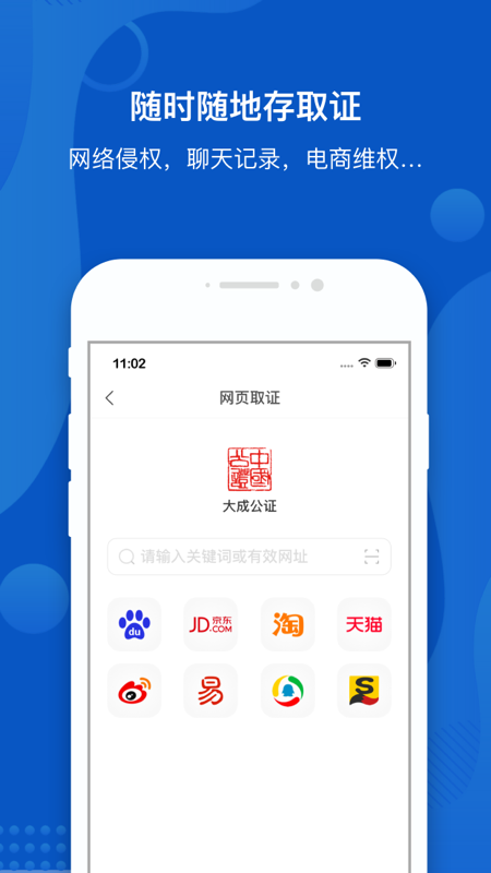 ��ɹ�֤appv1.0.0 ���°�