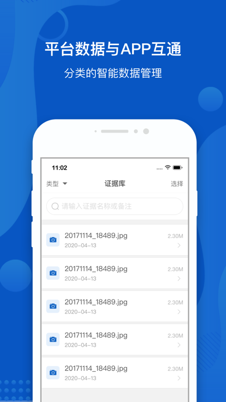 ��ɹ�֤appv1.0.0 ���°�