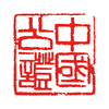 ��ɹ�֤appv1.0.0 ���°�