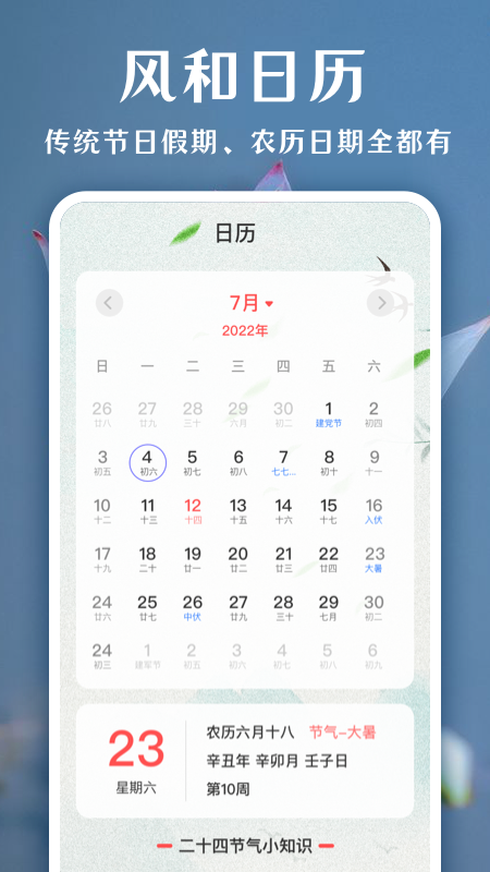 һ������ʶ��appv3.3.0 �ֻ���