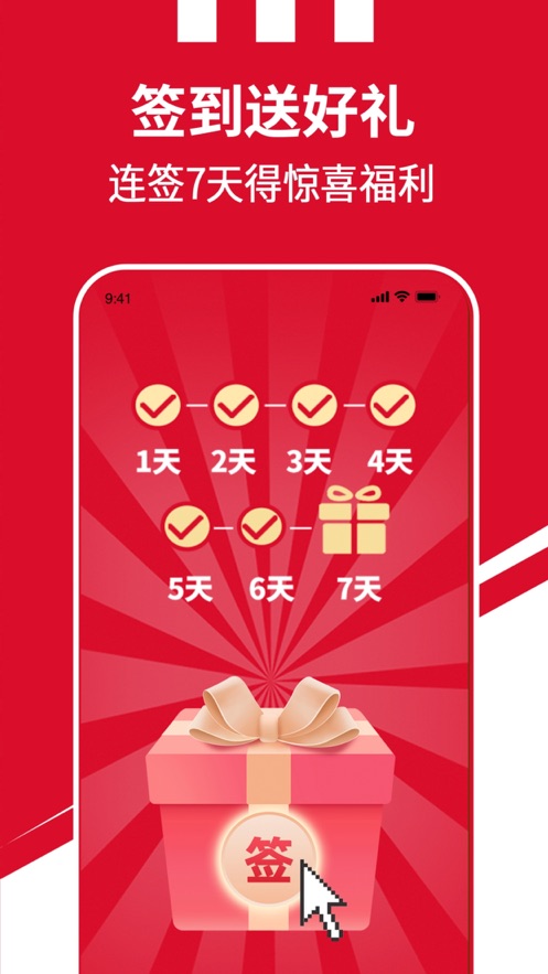 肯德基KFC(官方版)手机客户端v6.6.1 iOS版