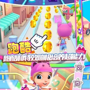 二次元少女模拟器 二次元少女模拟器