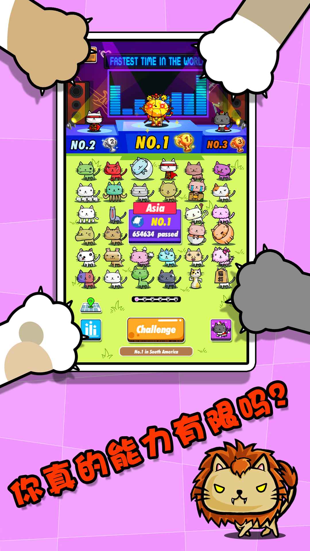 �����������ֹ�˾��Ϸv1.0 ���°�