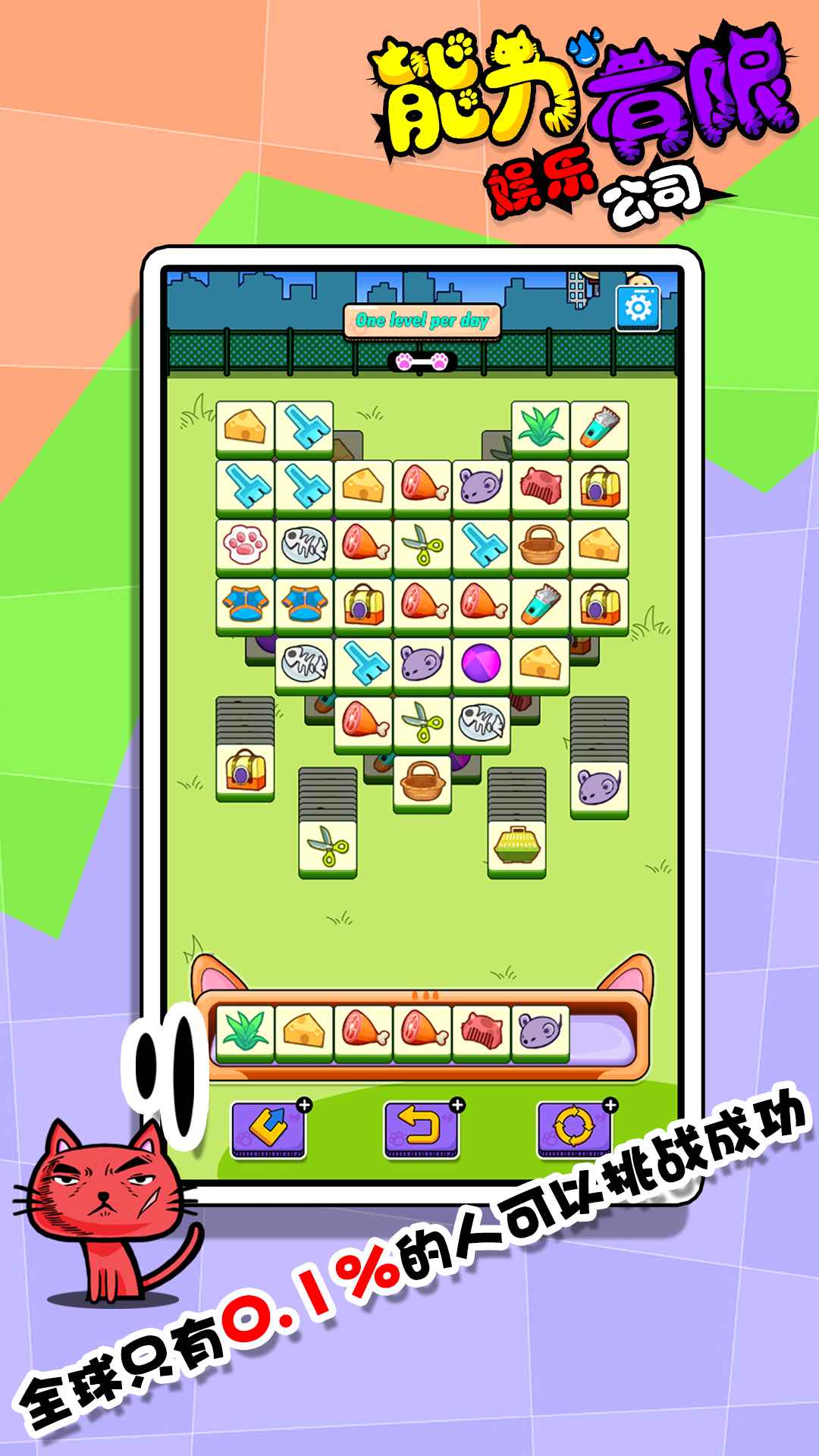 �����������ֹ�˾��Ϸv1.0 ���°�