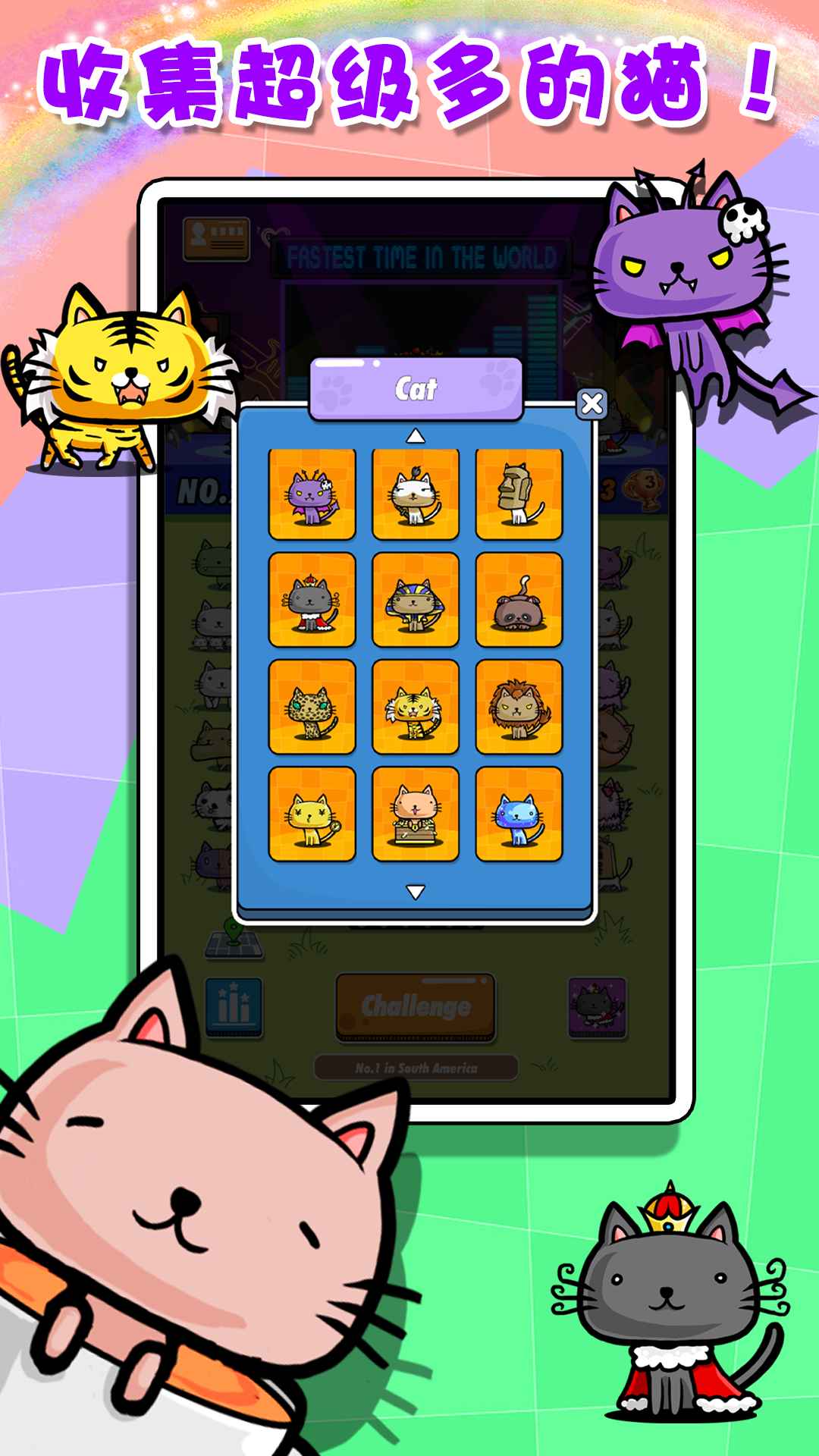 �����������ֹ�˾��Ϸv1.0 ���°�