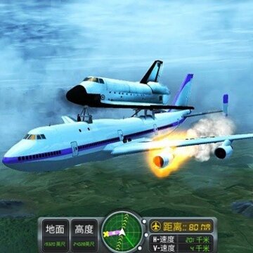 3d高空模拟飞行 3d高空模拟飞行