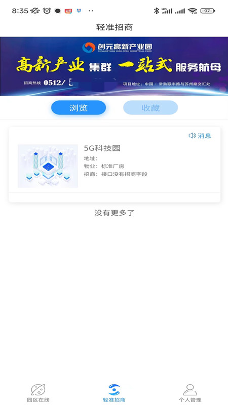 ��׼����appv1.2.6 ���°�