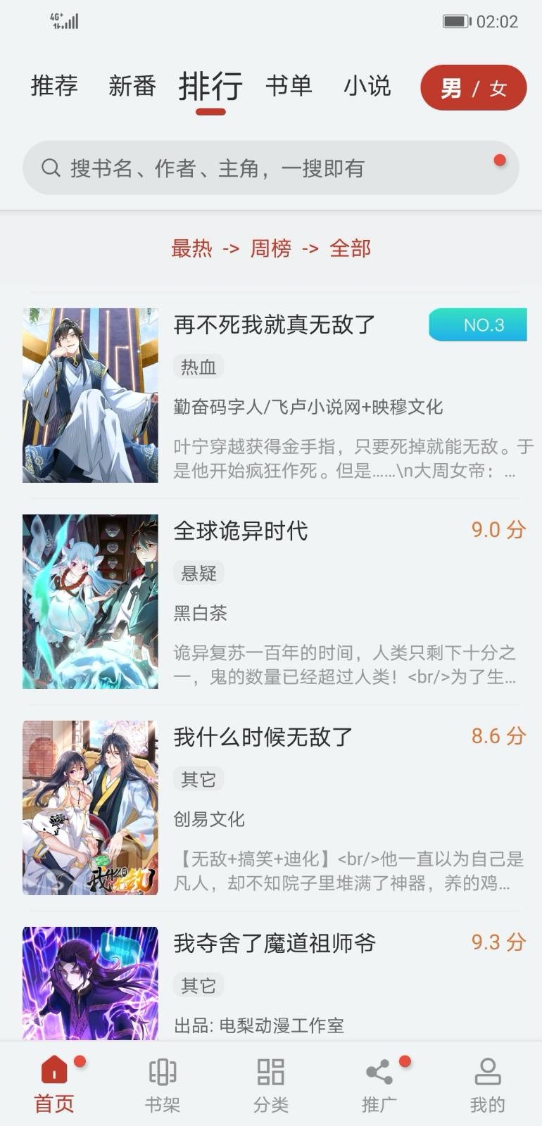 99����appv9tg.0608.207 ���°汾