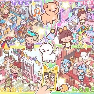 开心城市便利店 开心城市便利店