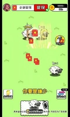 ������԰��������v1.1.2 ׬Ǯ��