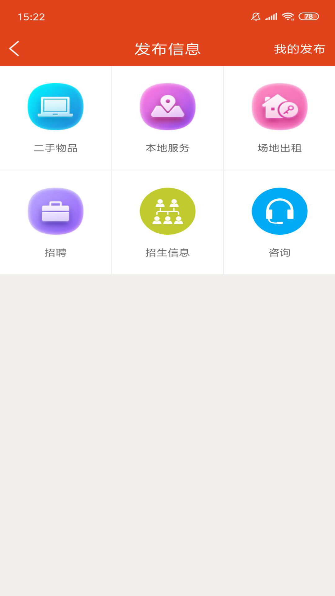��������ƽ̨appV10.6.2 ���°�
