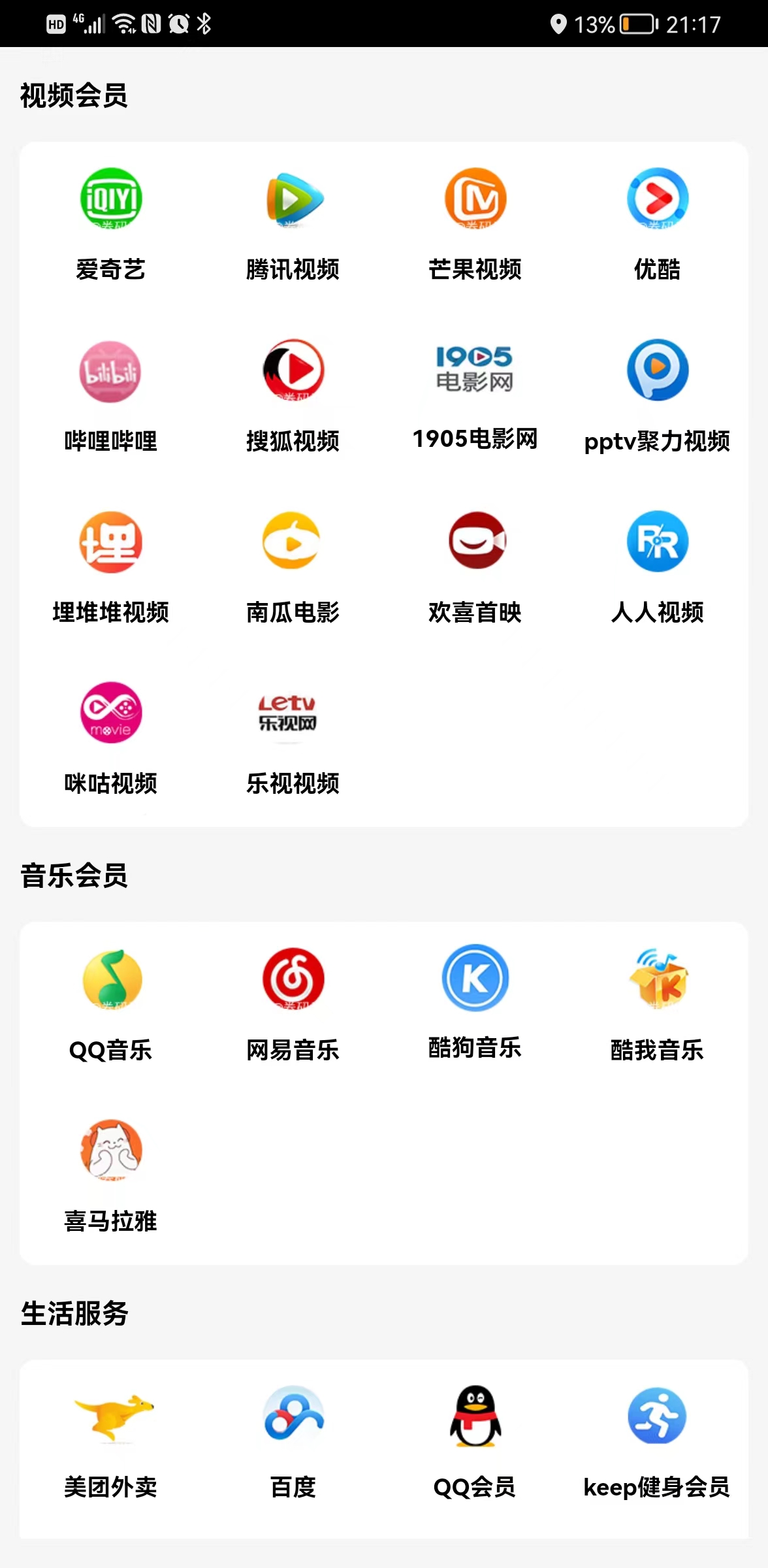 ��������v1.3.2 �ٷ���