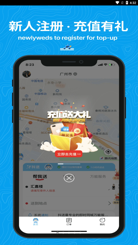 ����v3.1.8 ���°�