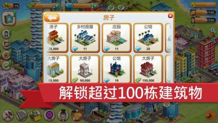 ������ģ�⵺��Village City Island Simv1.12.2 ��׿��