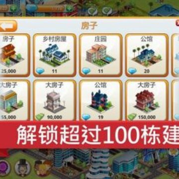 乡村城市模拟岛屿Village City Island Sim 乡村城市模拟岛屿Village City Island Sim