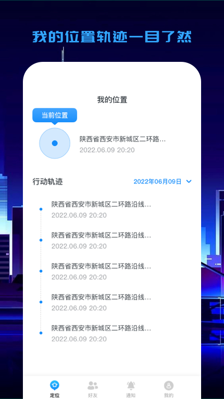 ����ѰAPPv1.0.0 ���°�