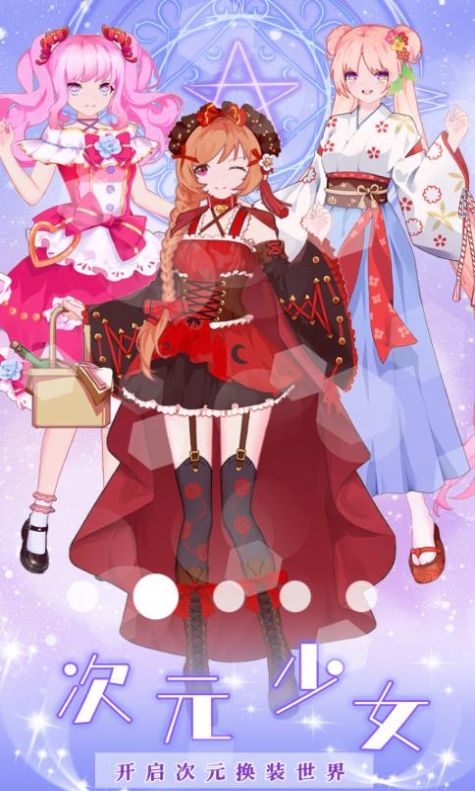 ���㹫��ʱ�л�װv1.0 ��׿��