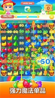 ˮ��ƥ���ʦFruits Match Masterv22.0922.00 ���İ�