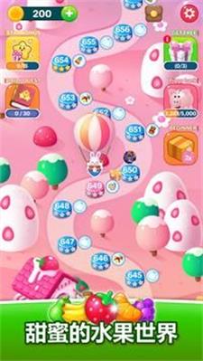 ˮ��ƥ���ʦFruits Match Masterv22.0922.00 ���İ�