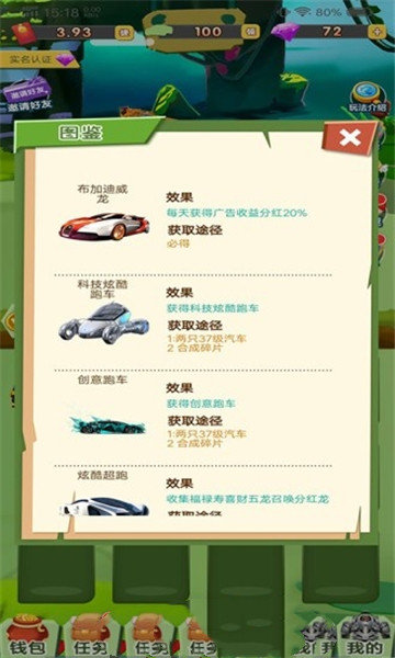 �ֺ�����ϳ�v1.0.7 ��׿��