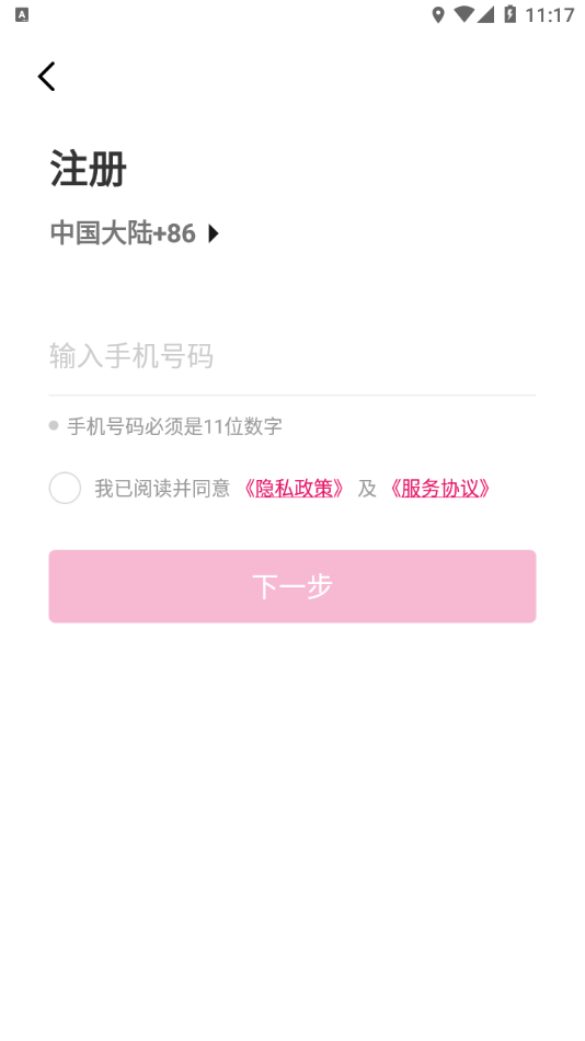 �Ǻ�����appv1.5.2 ���°�