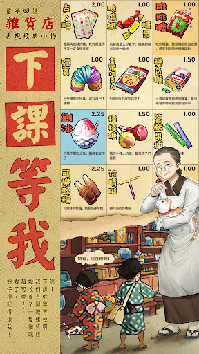 Ӫҵ�о�ʱ���̵��v1.2.4 ���°�