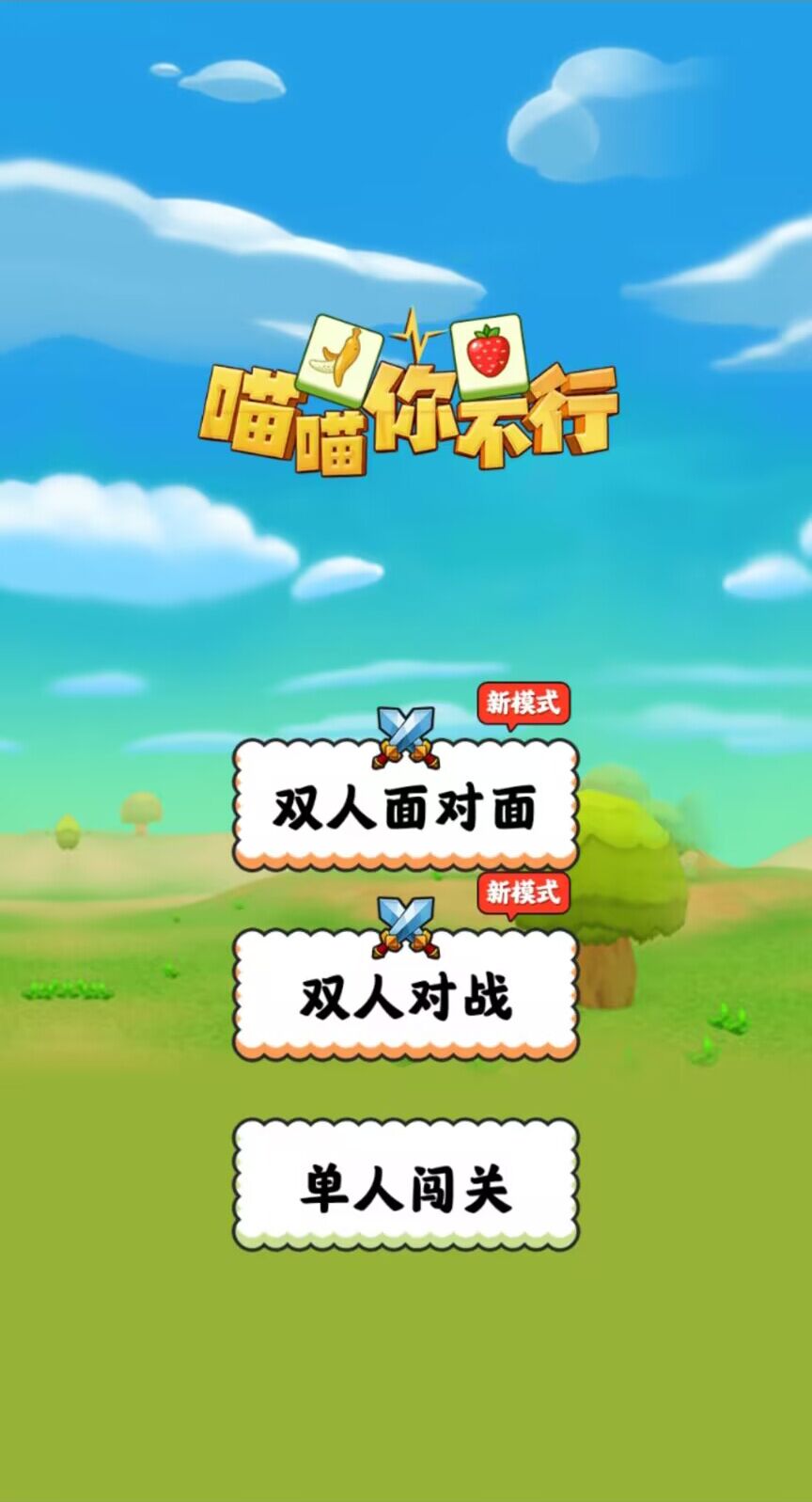 �����㲻��v1.0 ���°�