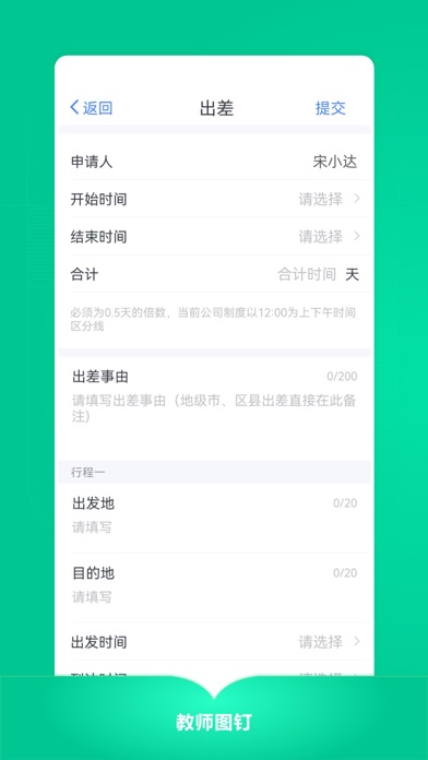��ʦͼ��appv3.10.0 ��׿��