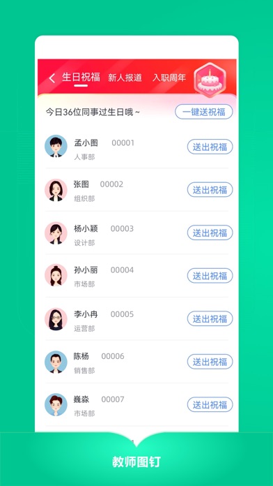 ��ʦͼ��appv3.10.0 ��׿��