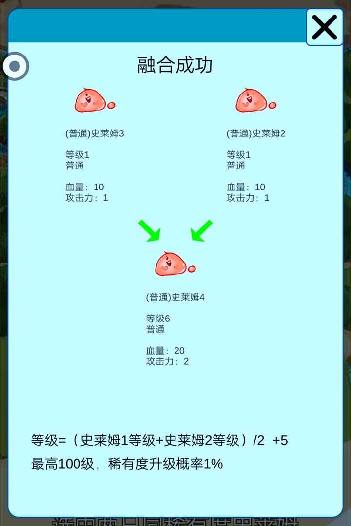 ʷ��ķ��ս��Ϸv1.3 ��׿��