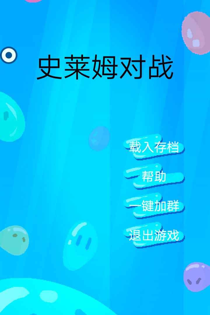 ʷ��ķ��ս��Ϸv1.3 ��׿��