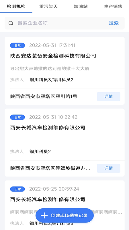 ������س���appv1.0.6 ���°�