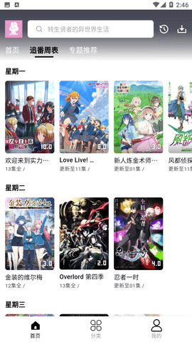 MuteFunappv3.2.0 ���°�