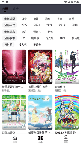 MuteFunappv3.2.0 ���°�