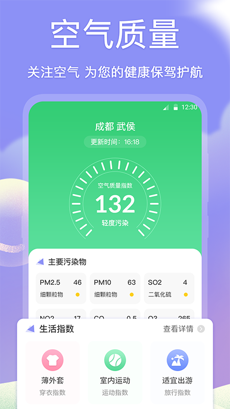 �������appv3.5.0 ���°�