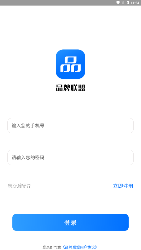 Ʒ������appv1.1.6 ���°�