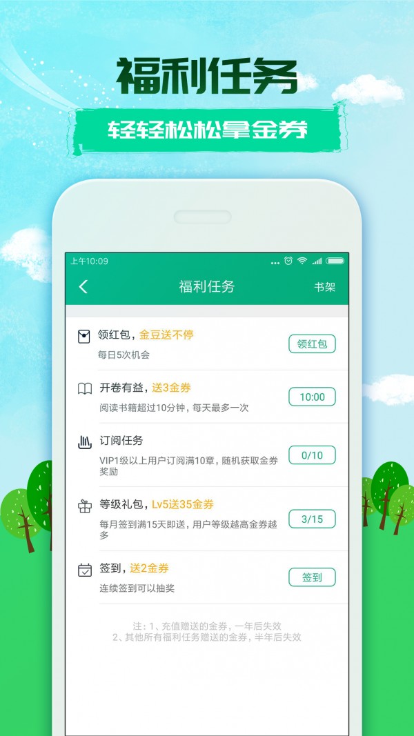 360С˵���ֻ�������v2.9.1.5 �ٷ���