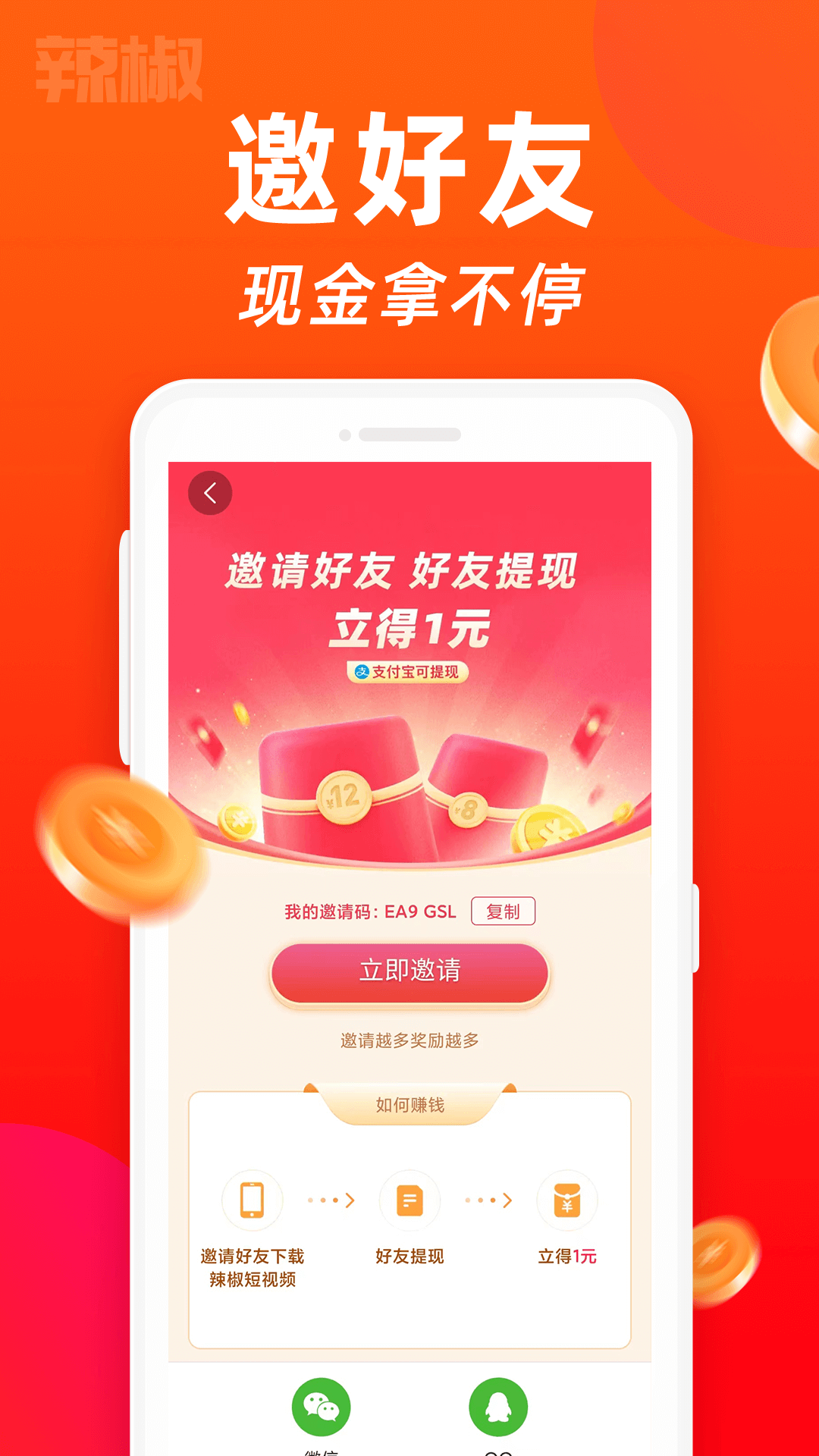 �������Ƶappv1.1.2 ���°�