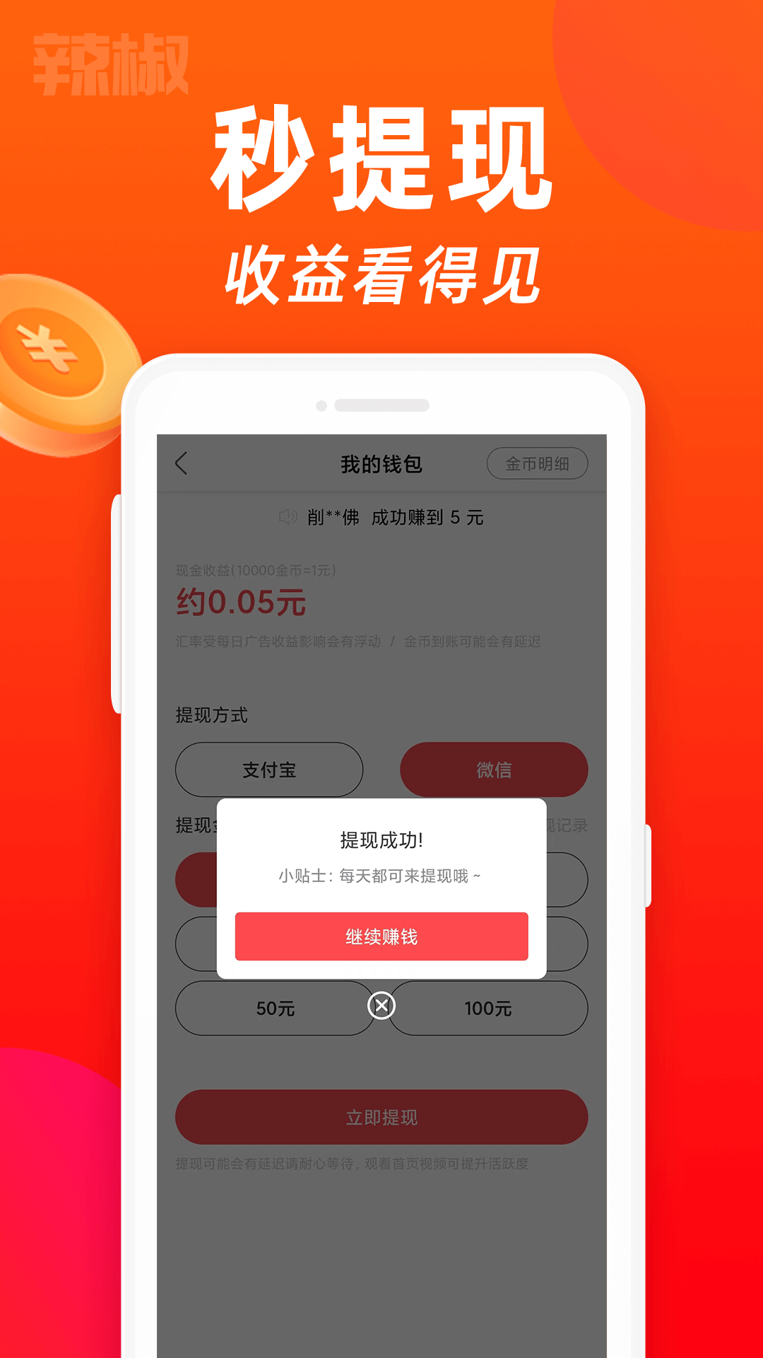 �������Ƶappv1.1.2 ���°�