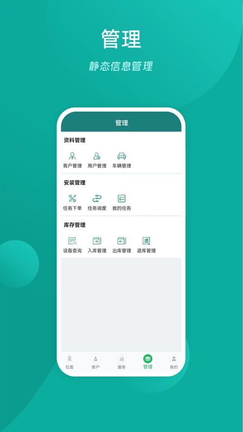 �ײ鳵appv3.1.54 ���°�