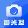 ³�౤ˮӡappv1.0.12 ���°�
