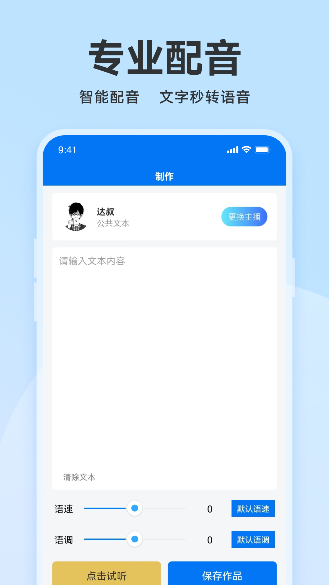 ħ����������appv1.0.4 ���°�