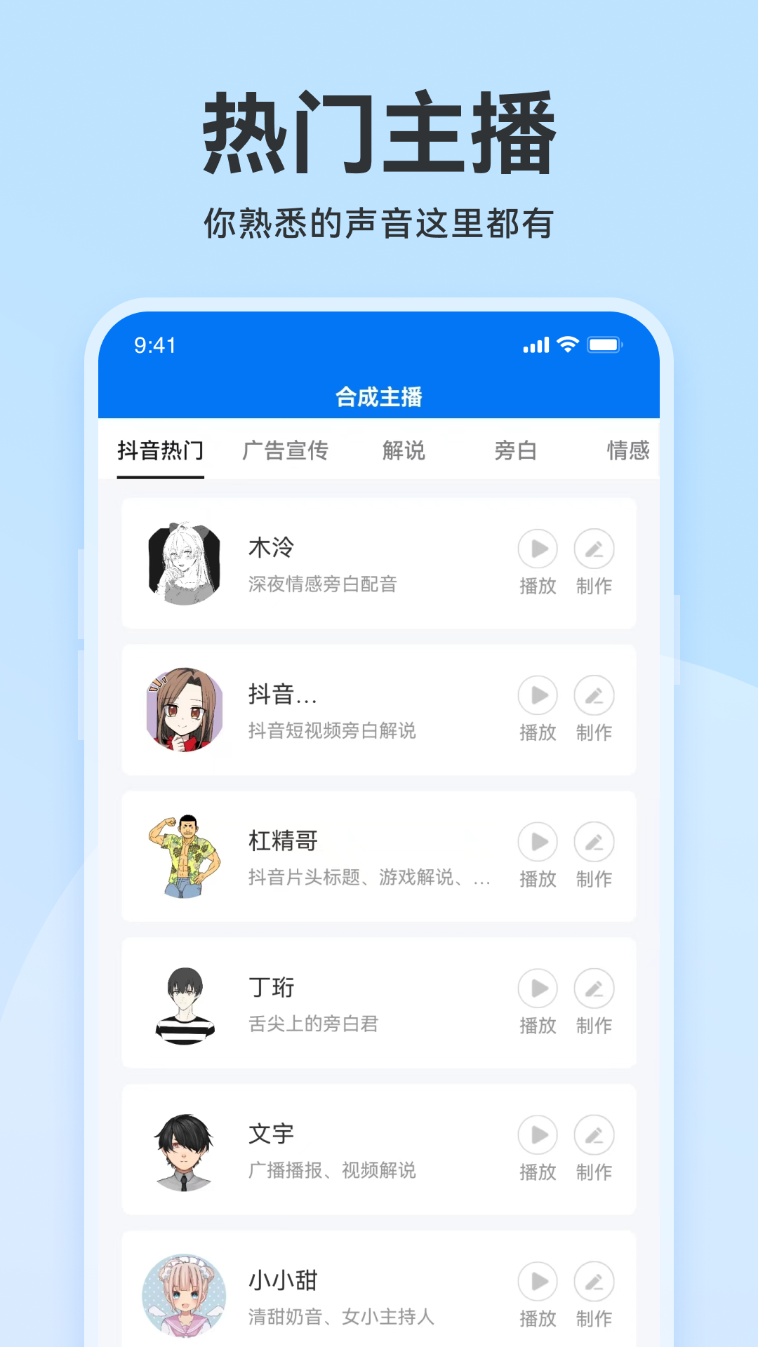 ħ����������appv1.0.4 ���°�