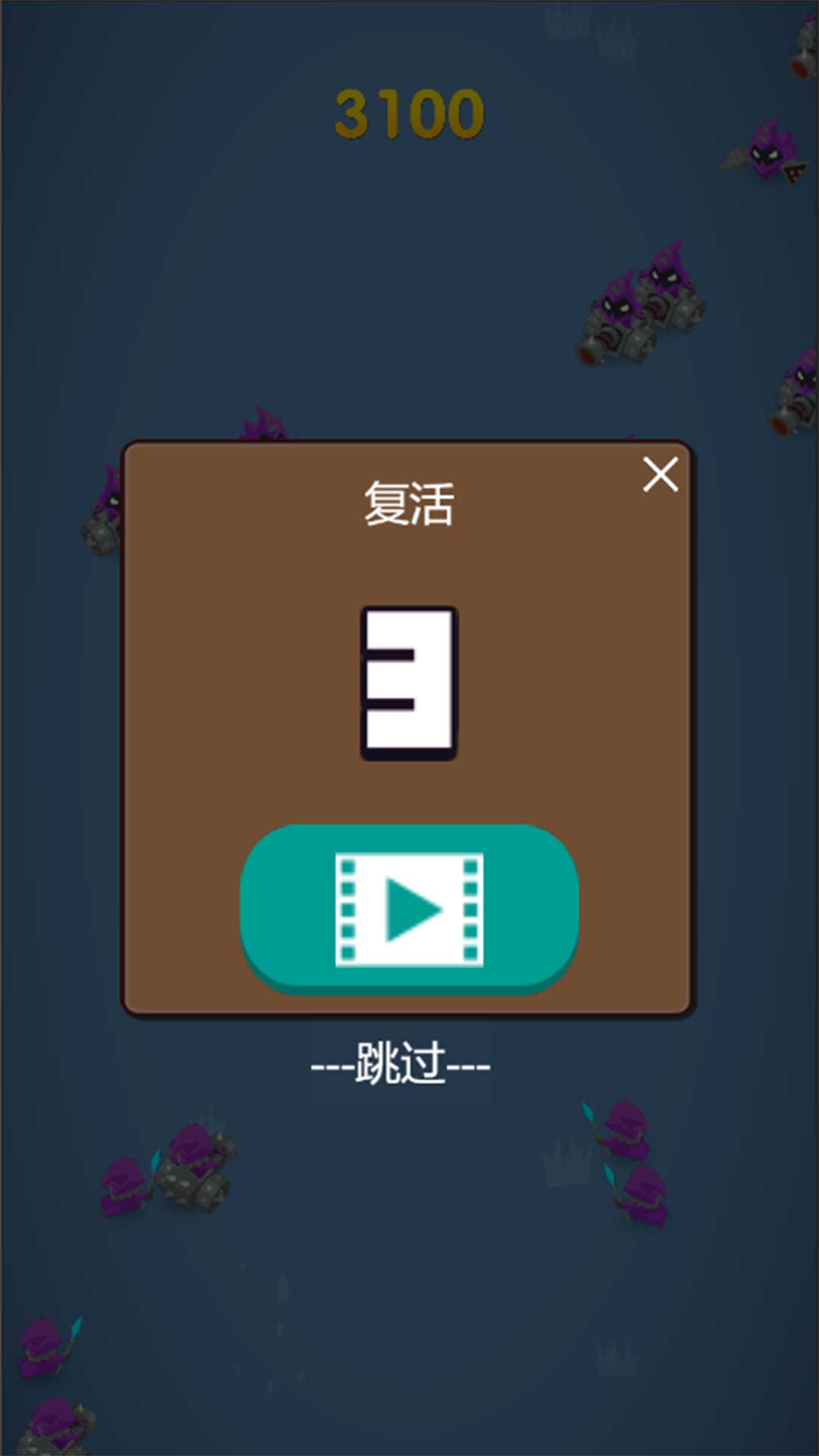 �����Ҷ�����Ϸv1.0.0 ��׿��