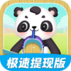 ƴͼ�ܿ��ֺ����v3.7.7 ���ٰ�