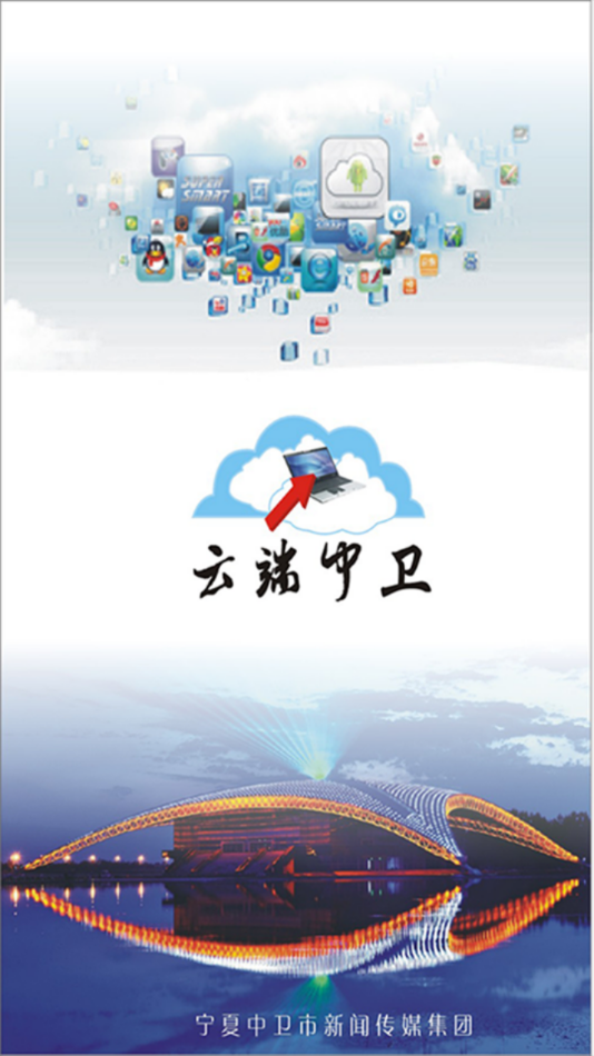 �ƶ�����appv4.0.6 ���°�