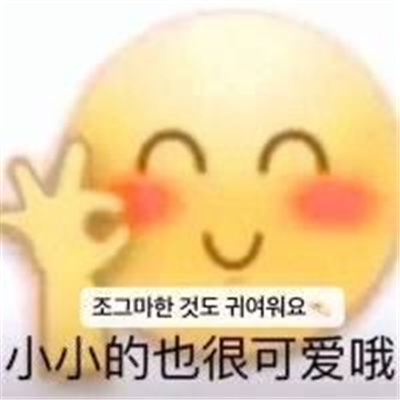 ������õı�������ź�Ц �ɰ����ȱ���ϼ�