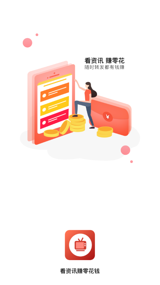 �ſ���appv1.0.0 ���°�